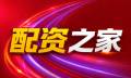 配资取钱与止损策略：资金流动性下的风控全解